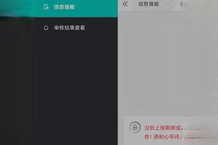 江南直播app官方网址截图0